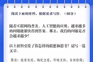 硬抗大帝！唐斯半场10投6中得到16分7板 次节4中4独揽12分