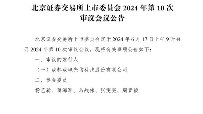 东契奇三分命中率38.4%生涯新高！科尔：他的投篮明显变好了